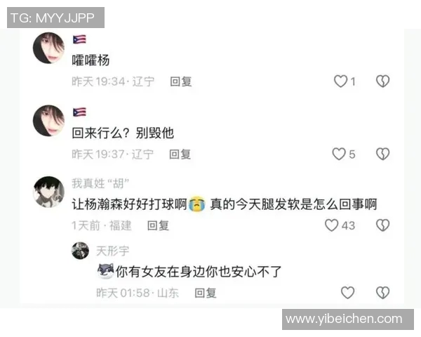 杨瀚森分享自我反省与改进之道积极回应网友评论并努力提升训练水平 杨瀚森分享自我反省与改进之道积极回应网友评论并努力提升训练水平