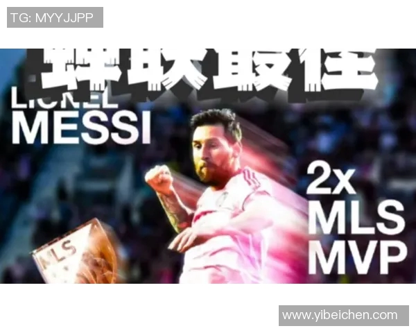 梅西本赛季贡献41球追平美职联历史第二成就仅次于卡洛斯贝拉