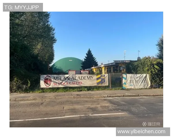 米兰俱乐部圣多纳托地皮开发方案探讨青训基地商业开发与直接出售的利弊分析 米兰俱乐部圣多纳托地皮开发方案探讨青训基地商业开发与直接出售的利弊分析