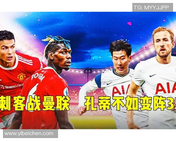 桑托斯：警惕热刺客战失利重演需提升下半场表现