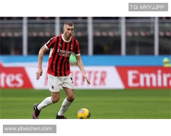 帕夫洛维奇坦言对米兰的忠诚阿莱格里助力个人成长与进步