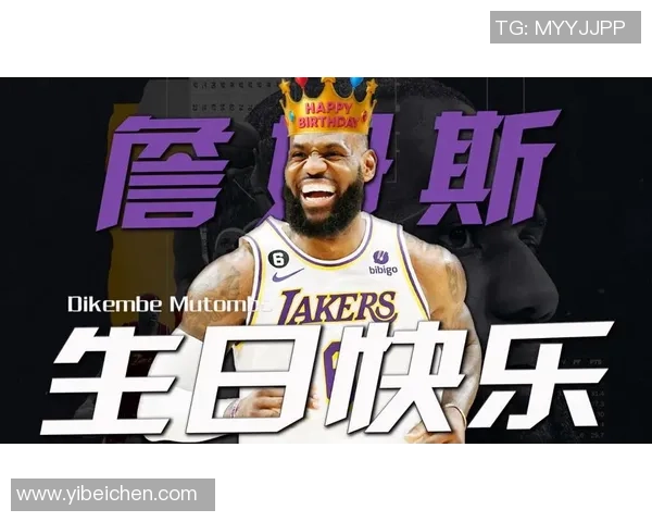 詹姆斯寄语保罗希望他在最后一舞中收获快乐与荣耀