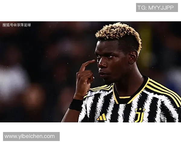 博格巴禁赛复出历程回顾经历兴奋剂风波与绑架事件的挑战