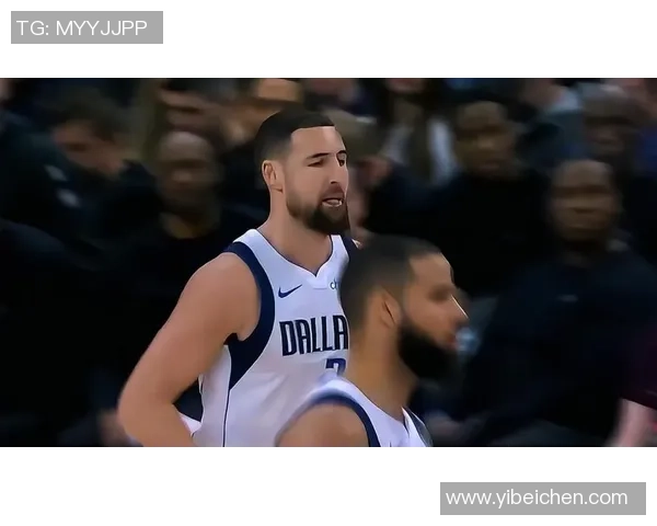 独行侠赛季困境加剧克莱或成交易核心球迷重建共识渐显